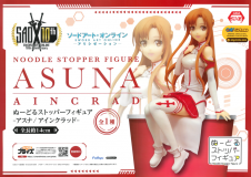 Sword Art Online Alicization - Asuna Noodle Stopper Figure